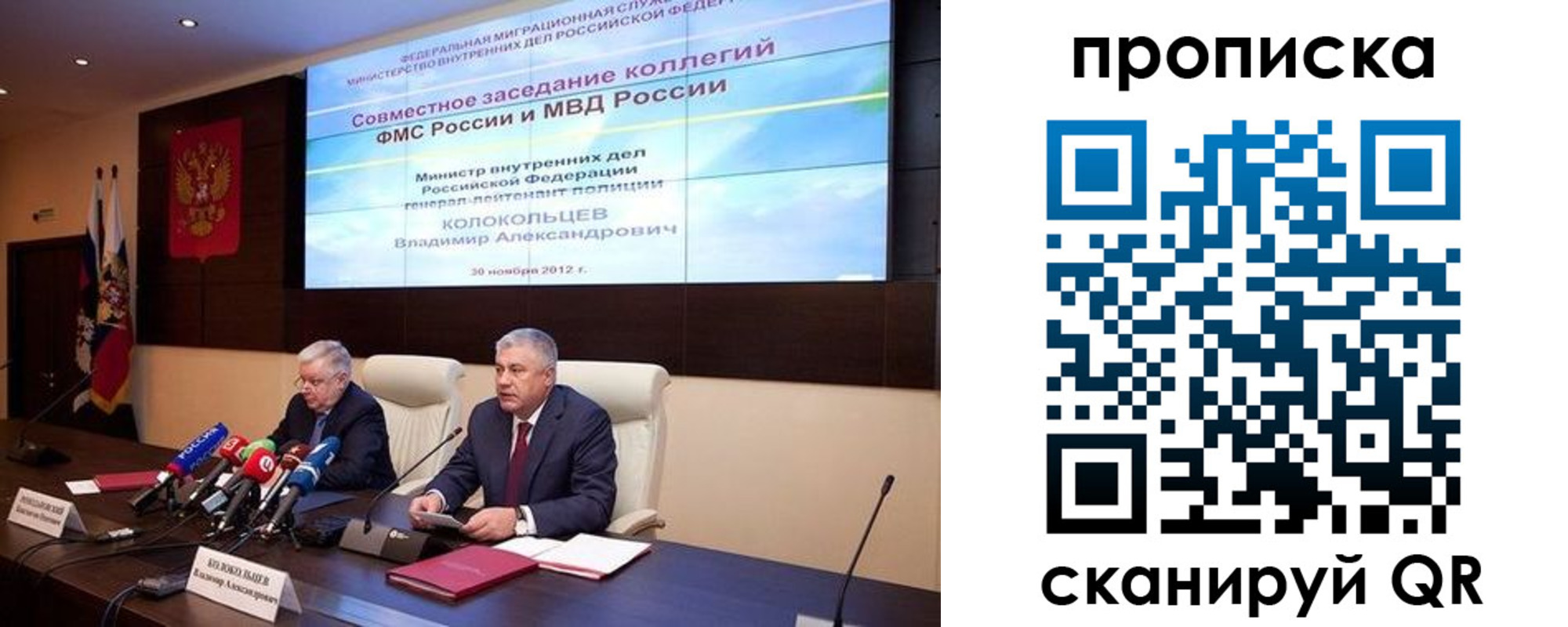 пропишу в квартире в Тольятти