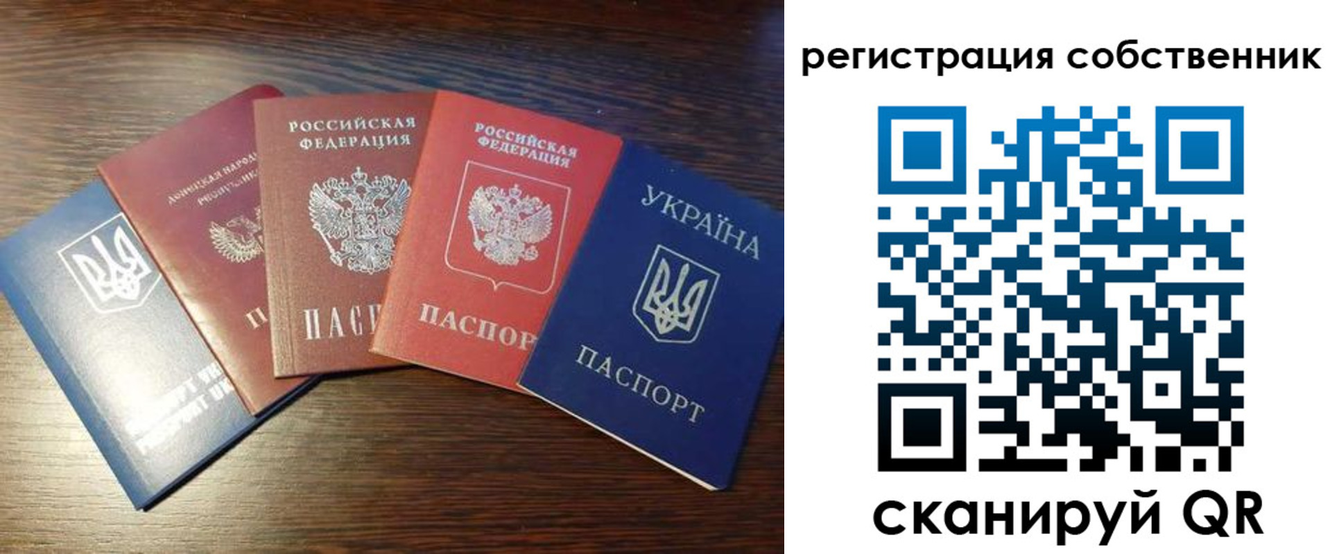 прописка ребенка в Тольятти