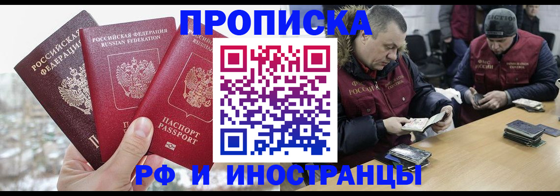 временная регистрация госуслуги в Тольятти